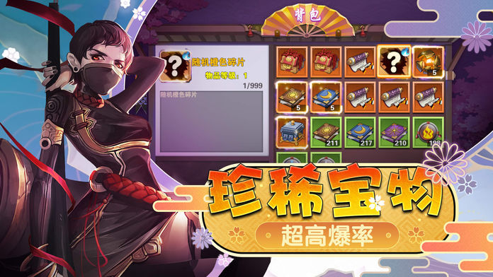 幻梦仙姬福利版