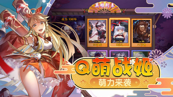 幻梦仙姬福利版