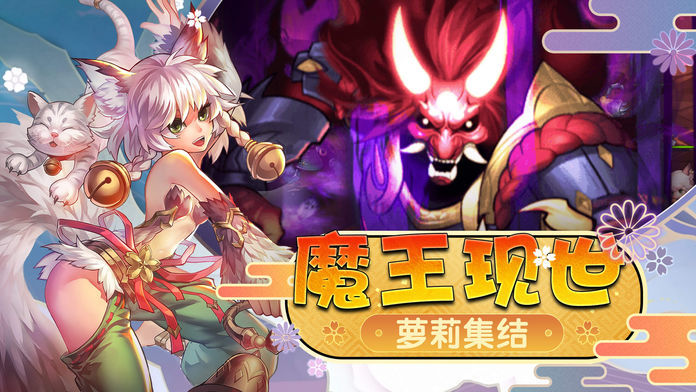 幻梦仙姬福利版