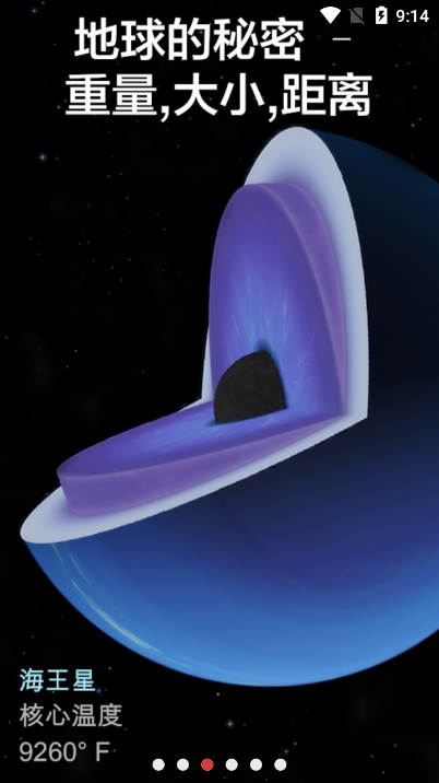 宇宙探索2破解版 宇宙探索2破解版