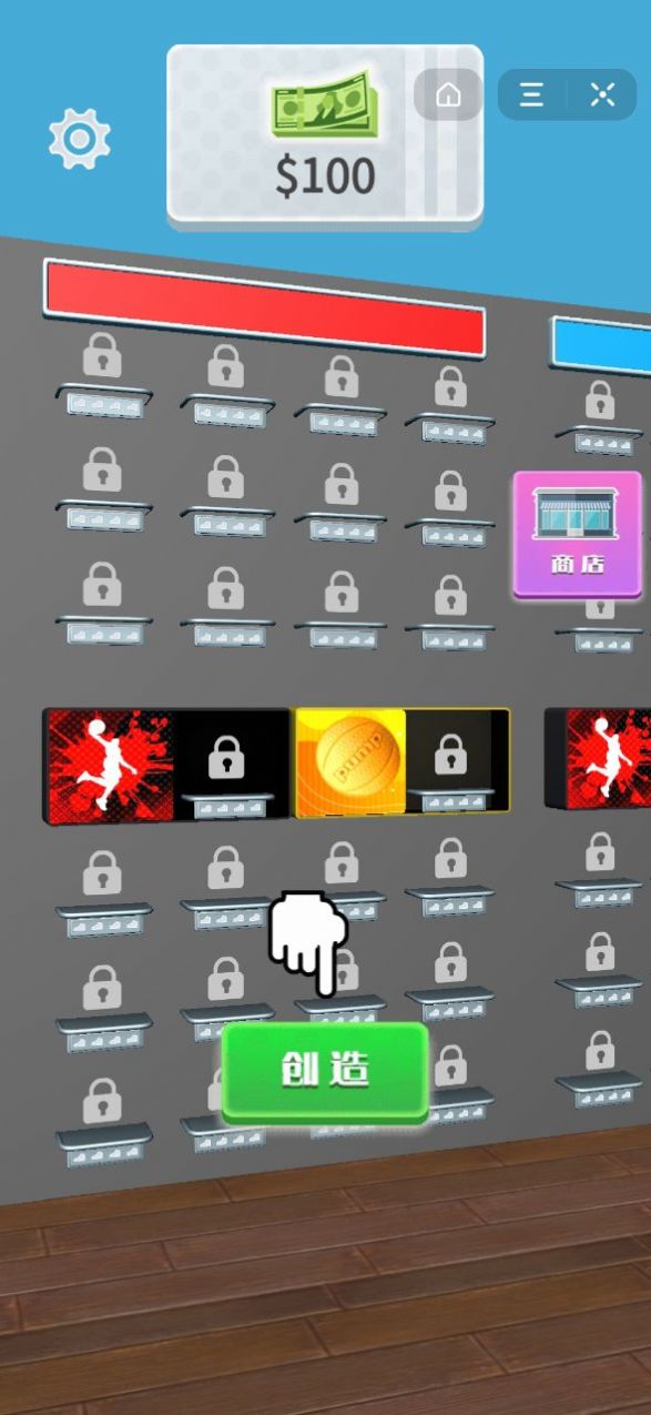 滑板鞋模拟破解版