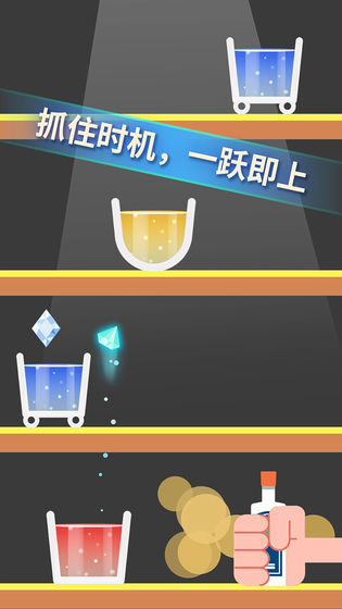 我要切冰块