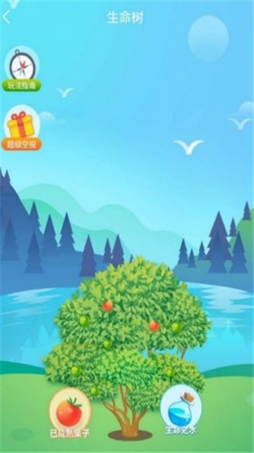 浇水养果子赚钱游戏 浇水养果子赚钱游戏