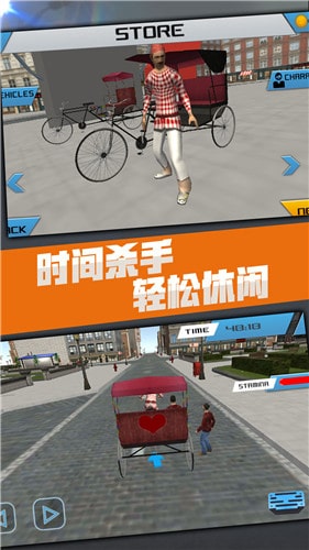 滴滴黄包车破解版下载