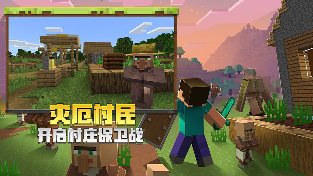我的世界国际版1.5.7