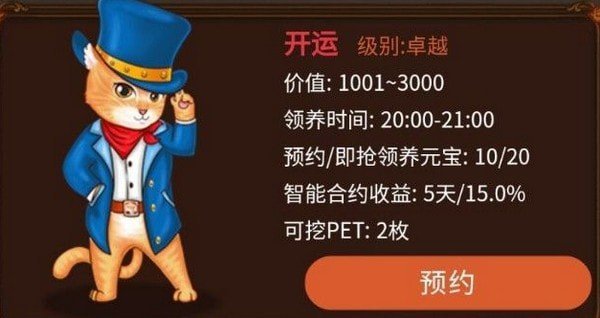 全民养猫红包版