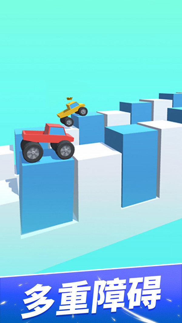 轮车对决破解版