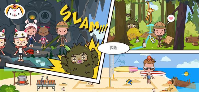 我的城市度假游戏下载 我的城市度假游戏下载