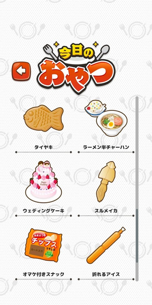 咔嚓二等分游戏破解版 咔嚓二等分游戏破解版