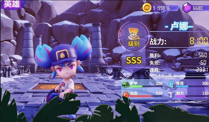 谁是枪神破解版