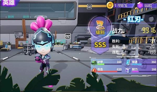 谁是枪神破解版