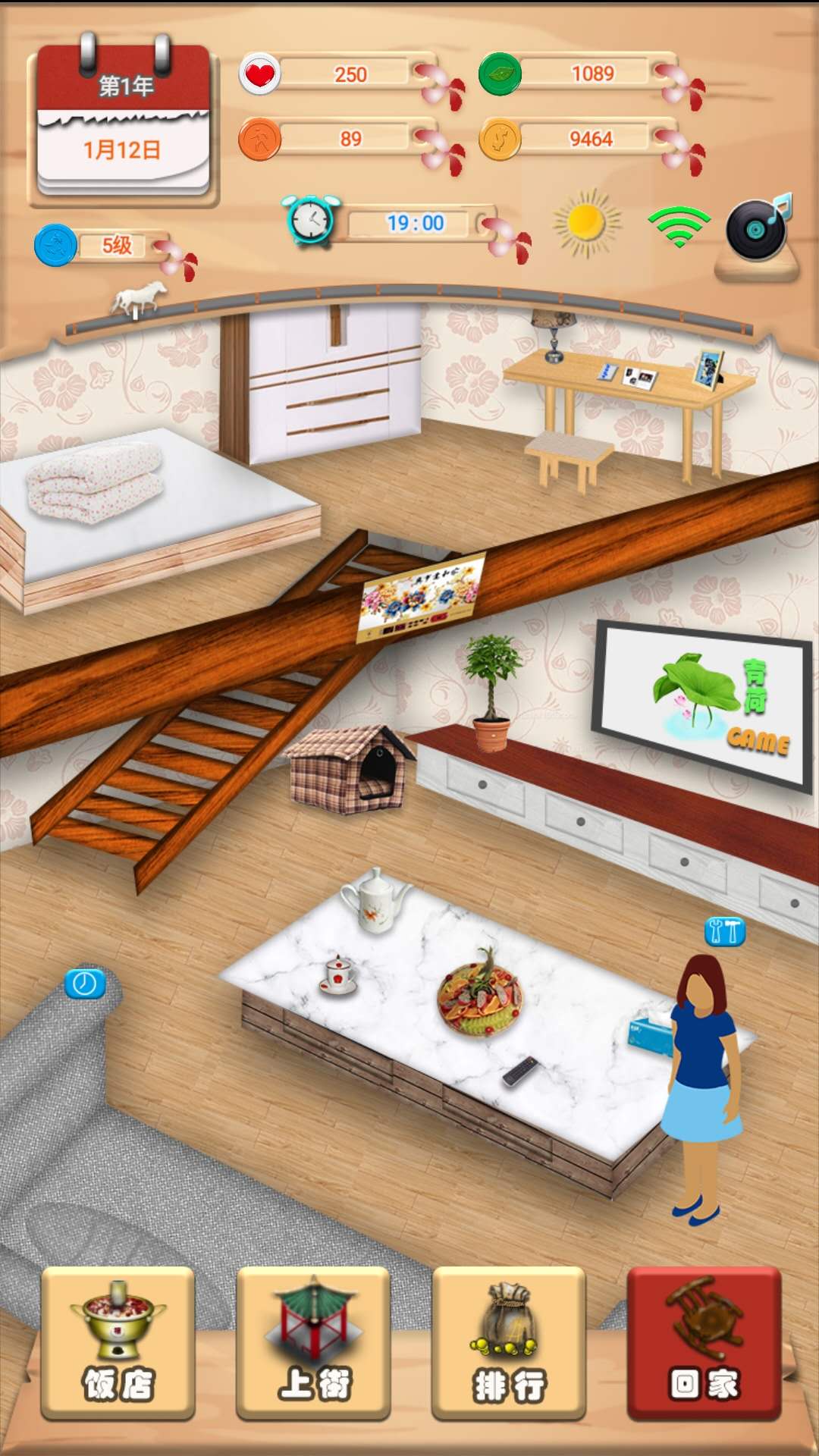 第六十四年破解版 第六十四年破解版