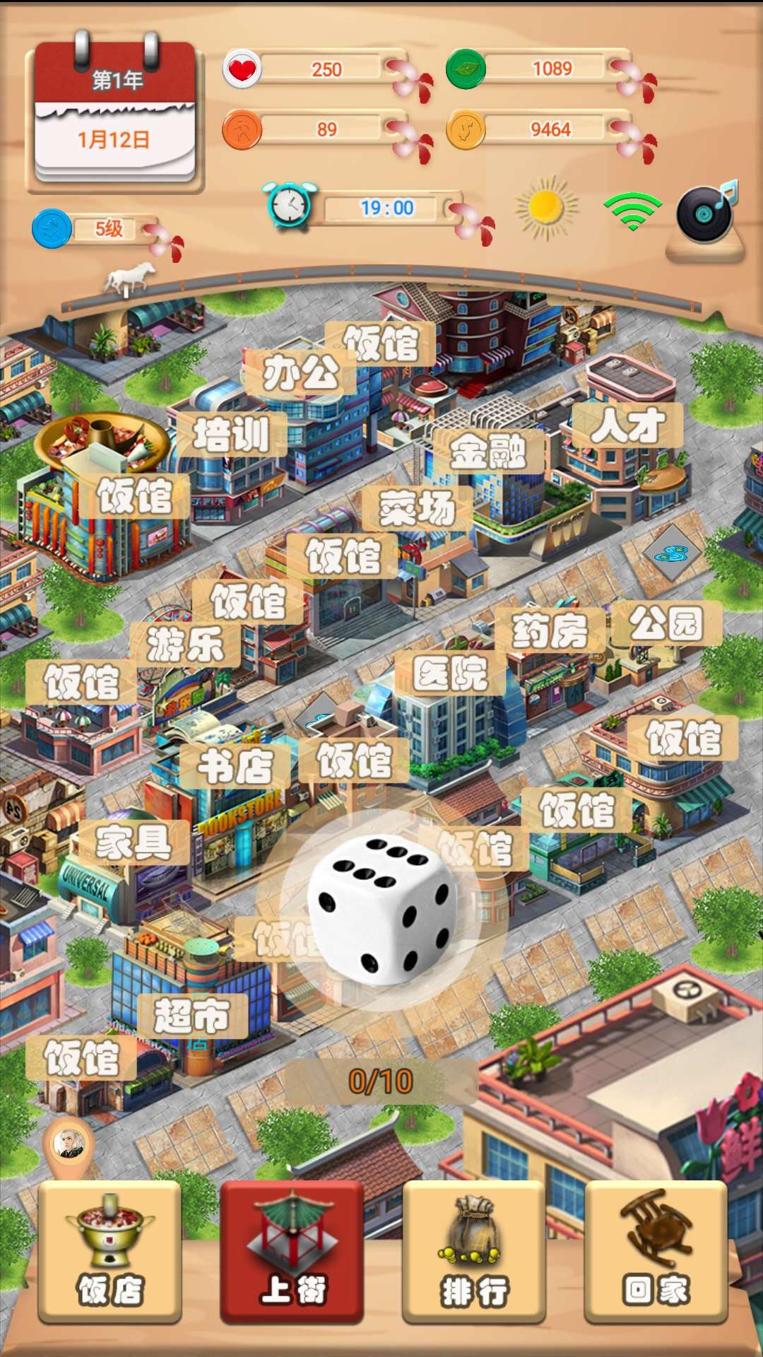 第六十四年破解版