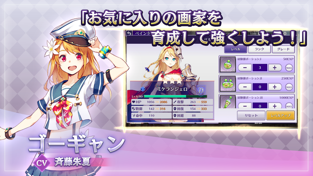 Art Code Summoner游戏