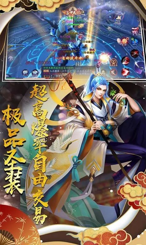 不夜神都游戏下载