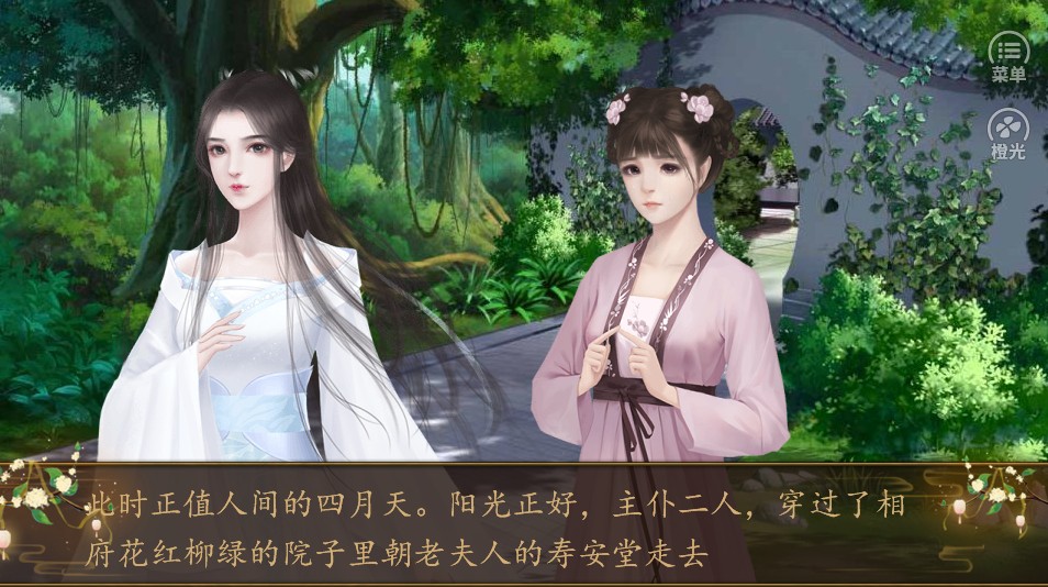 神医郡王妃破解版