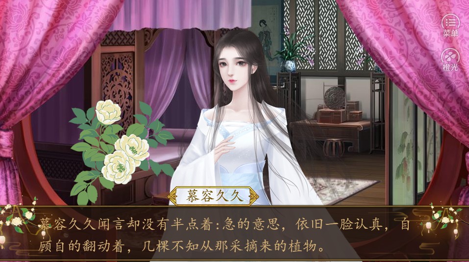 神医郡王妃破解版
