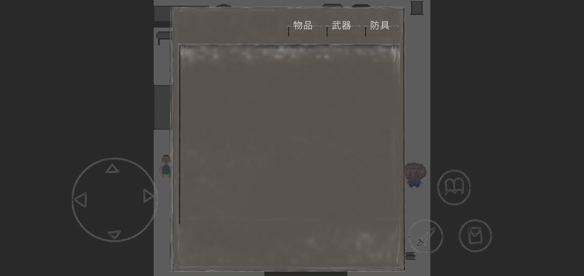 消失了的手机2