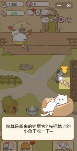 我不是铲屎官