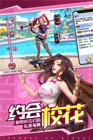 街区英雄破解版(无限水晶)