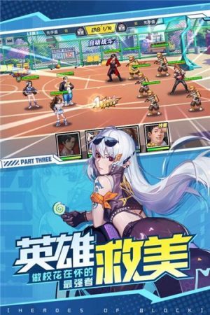 街区英雄破解版(无限水晶)