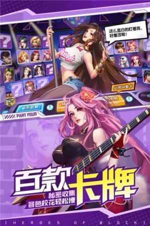 街区英雄破解版(无限水晶)