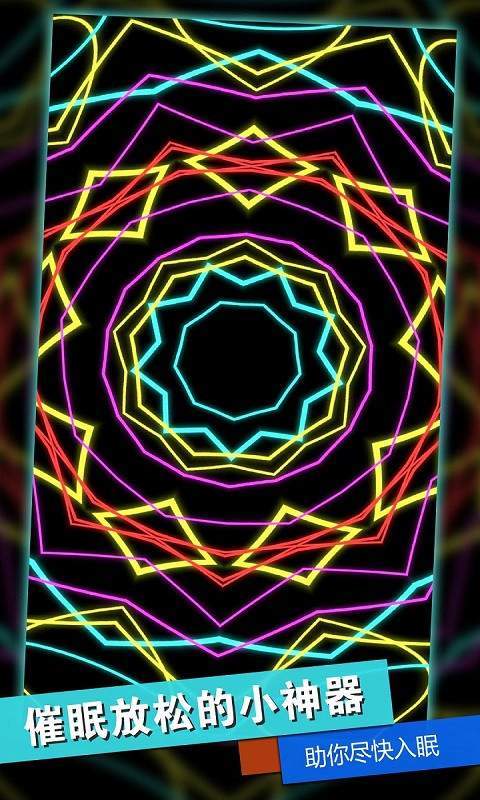 史莱姆解压神器游戏下载安装