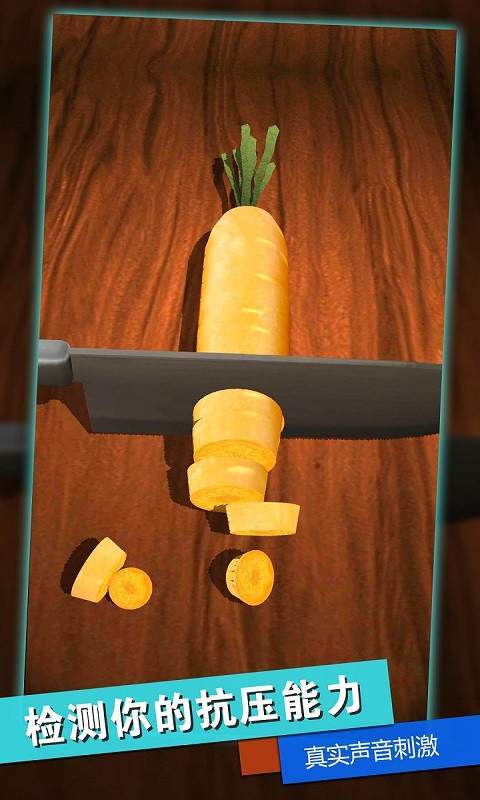 史莱姆解压神器游戏下载安装 史莱姆解压神器游戏下载安装