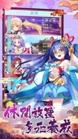 放置美少女夏日版