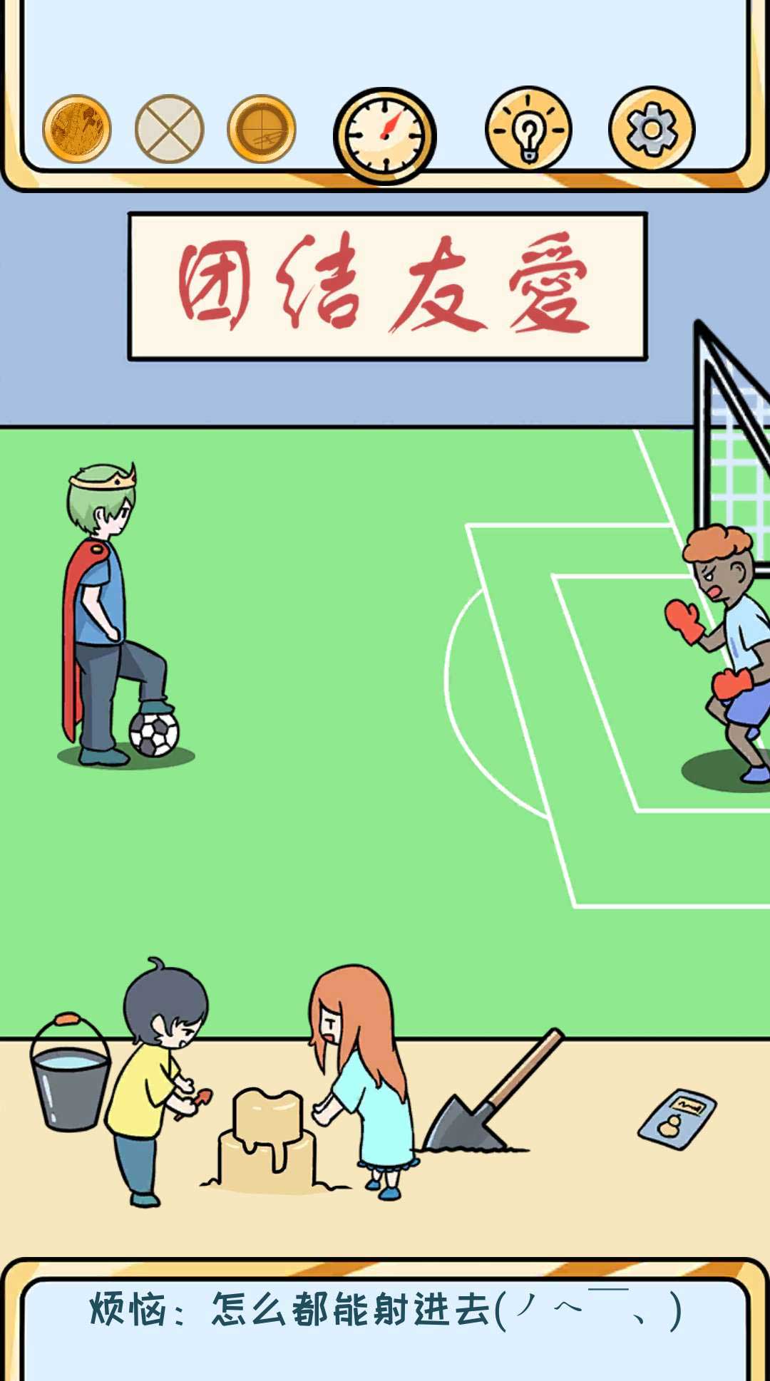 欧皇的烦恼破解版 欧皇的烦恼破解版