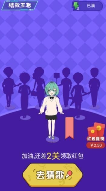 我要做歌王游戏下载 我要做歌王游戏下载