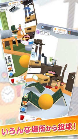 技巧弹球游戏 技巧弹球游戏