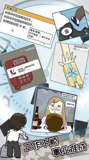 我对钱不感兴趣游 我对钱不感兴趣游