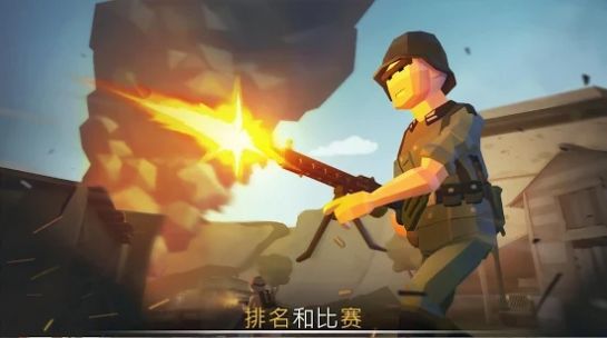 战争动作游戏
