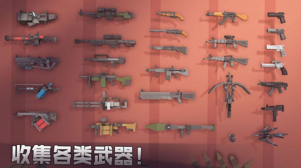 如果你变成一只丧尸
