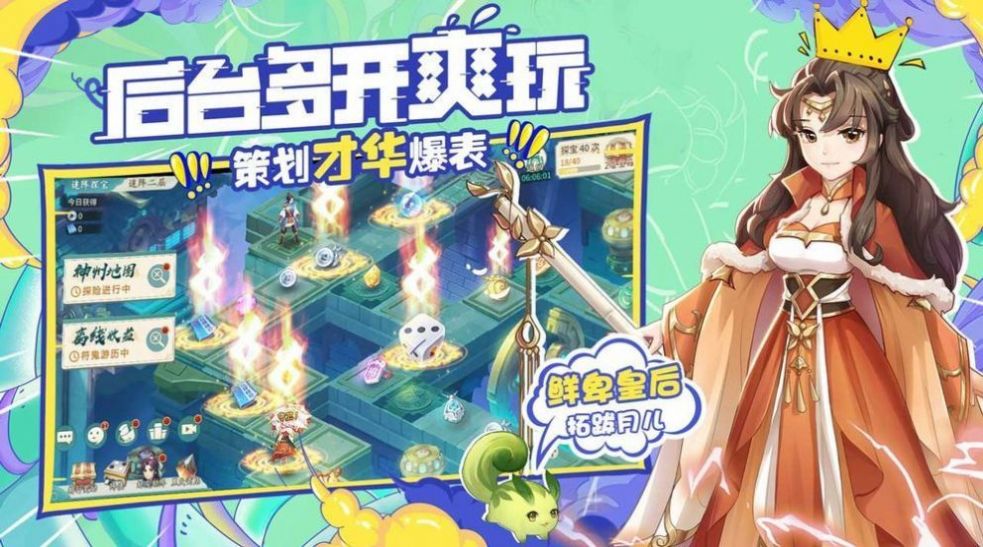轩辕剑之月之痕游戏