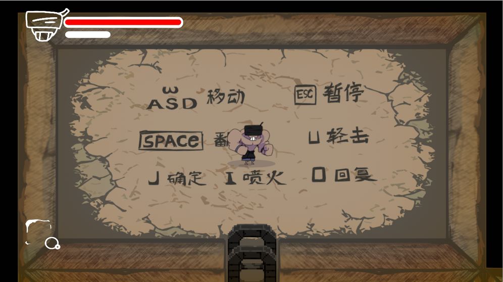 火焰与铁拳破解版