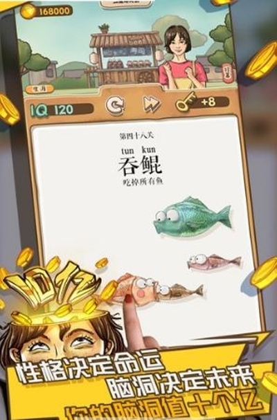 我的脑洞十个亿