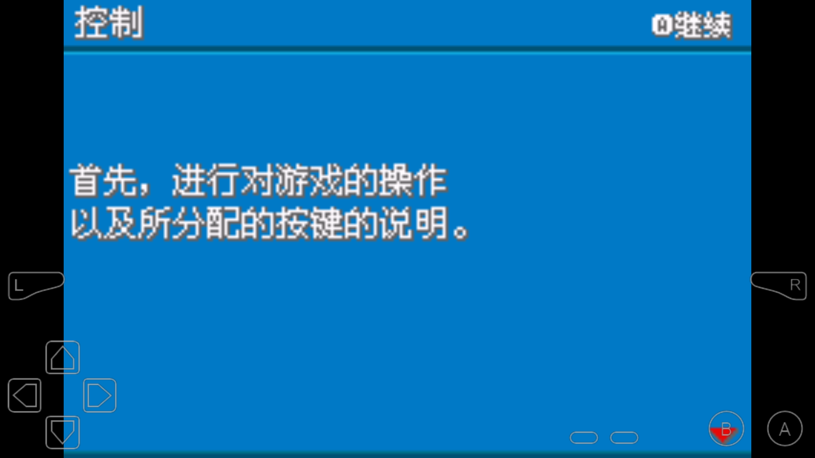 口袋妖怪鸭白恶搞版