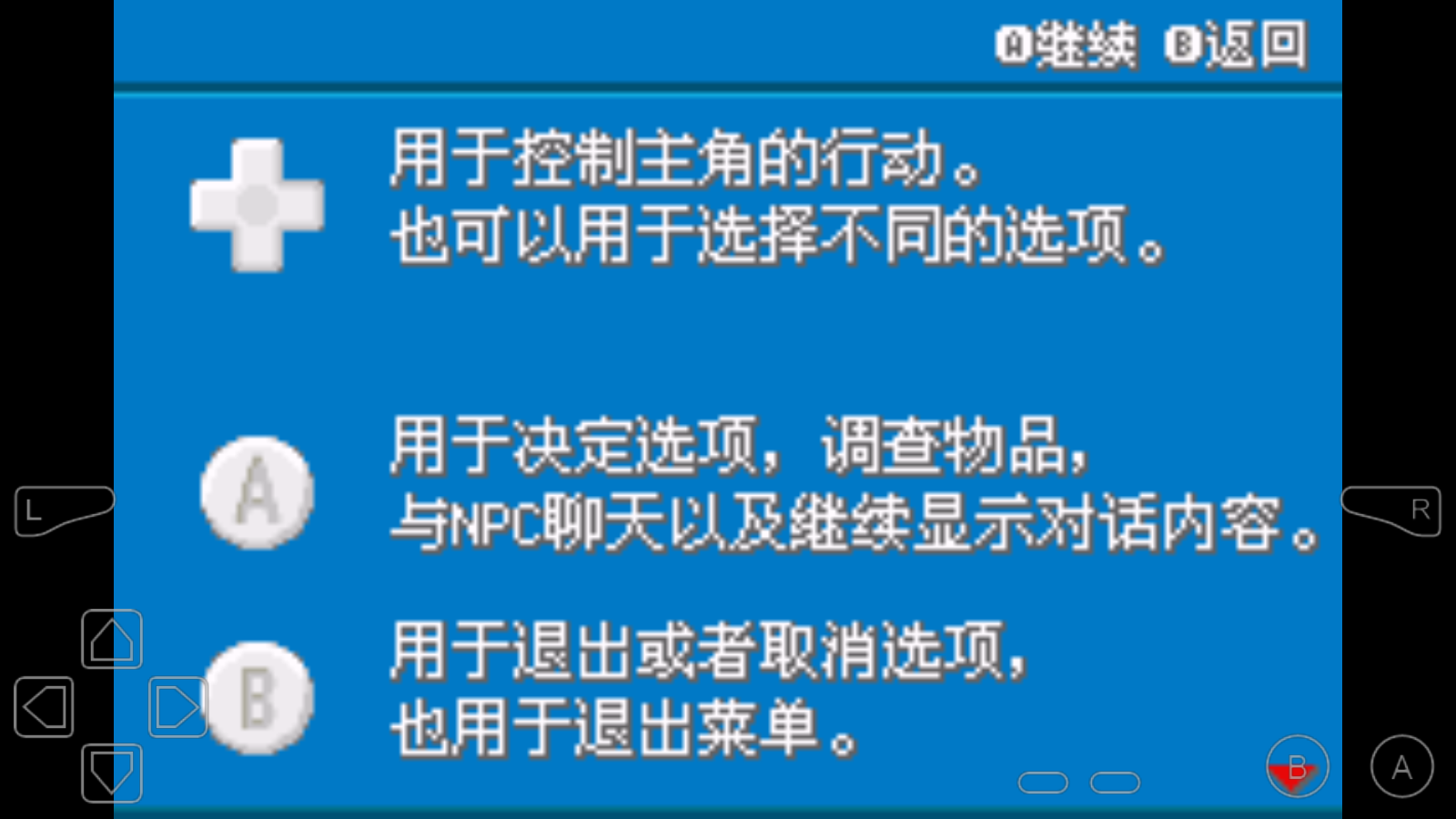 口袋妖怪鸭白恶搞版
