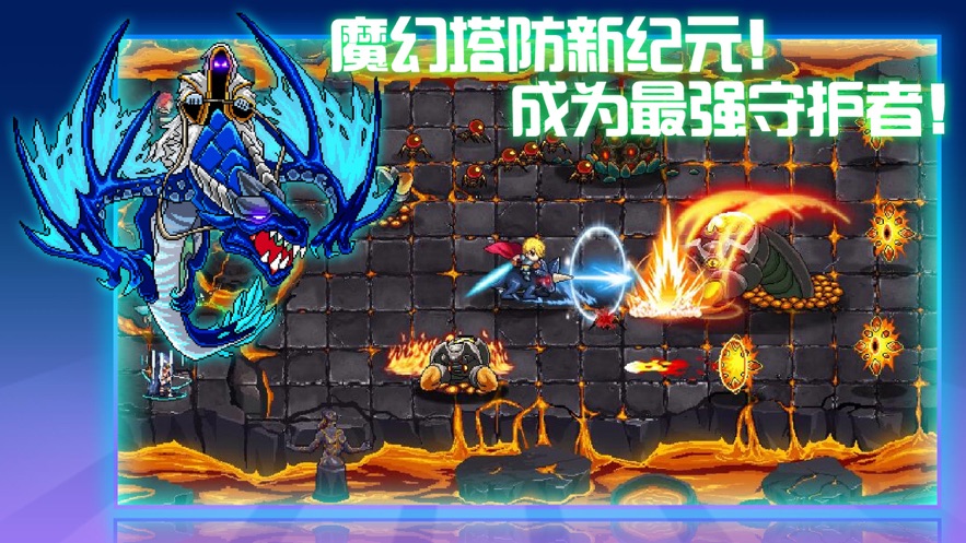 水晶纹章破解版