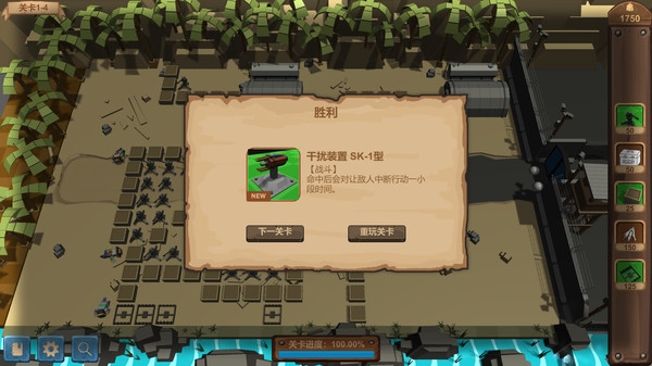 山羊避难所汉化版