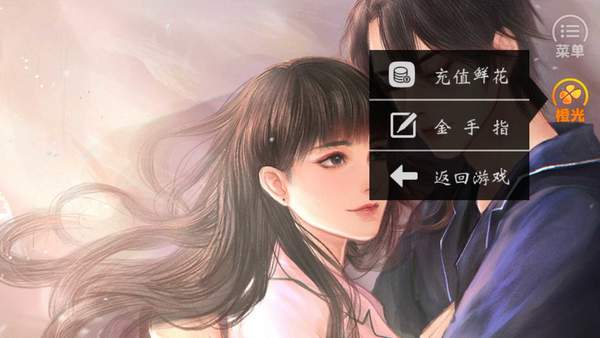 女神养成计划完结破解版