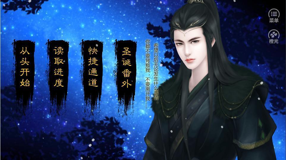 庶女皇妃破解版