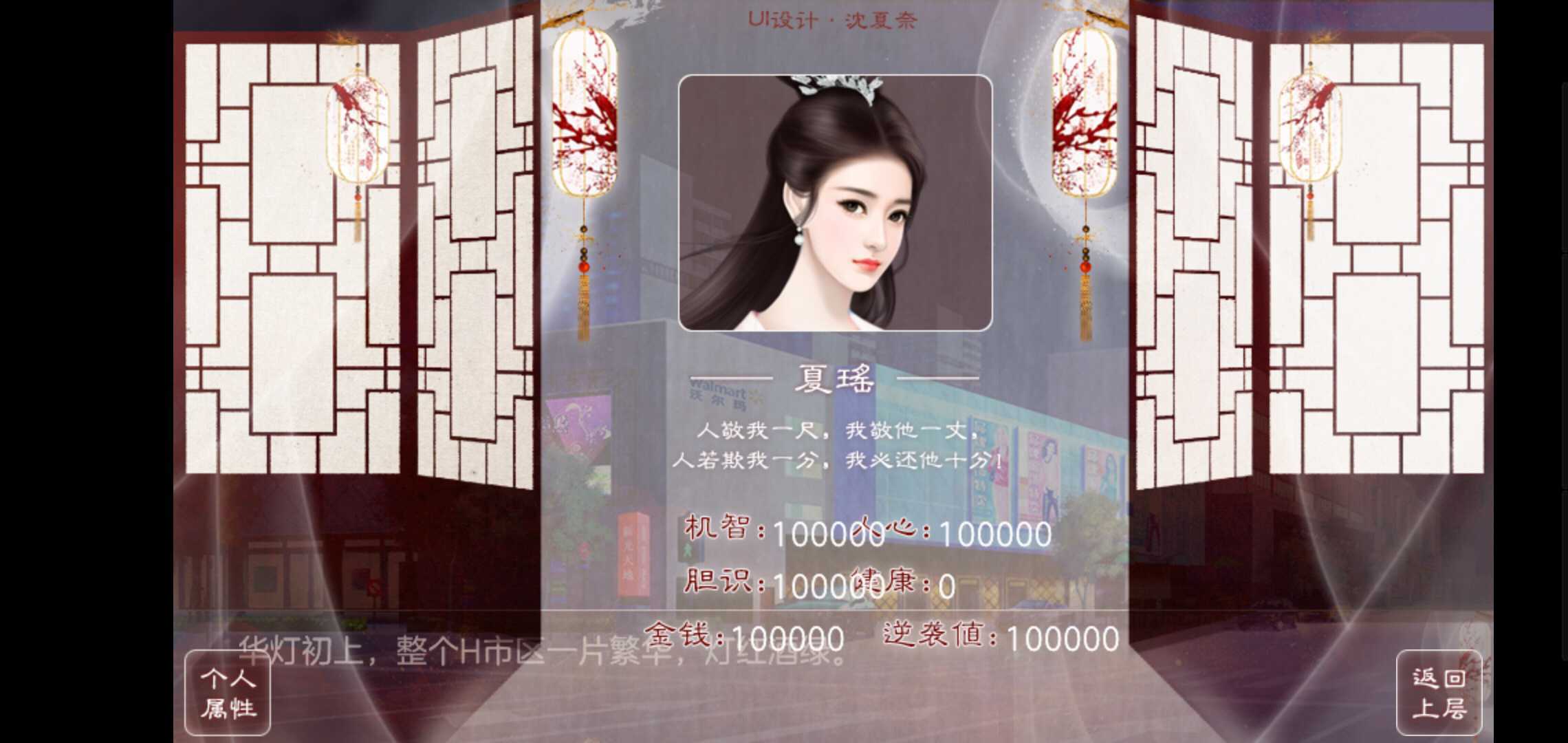 庶女皇妃破解版