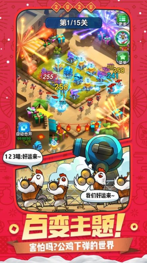 我造兵贼快破解版