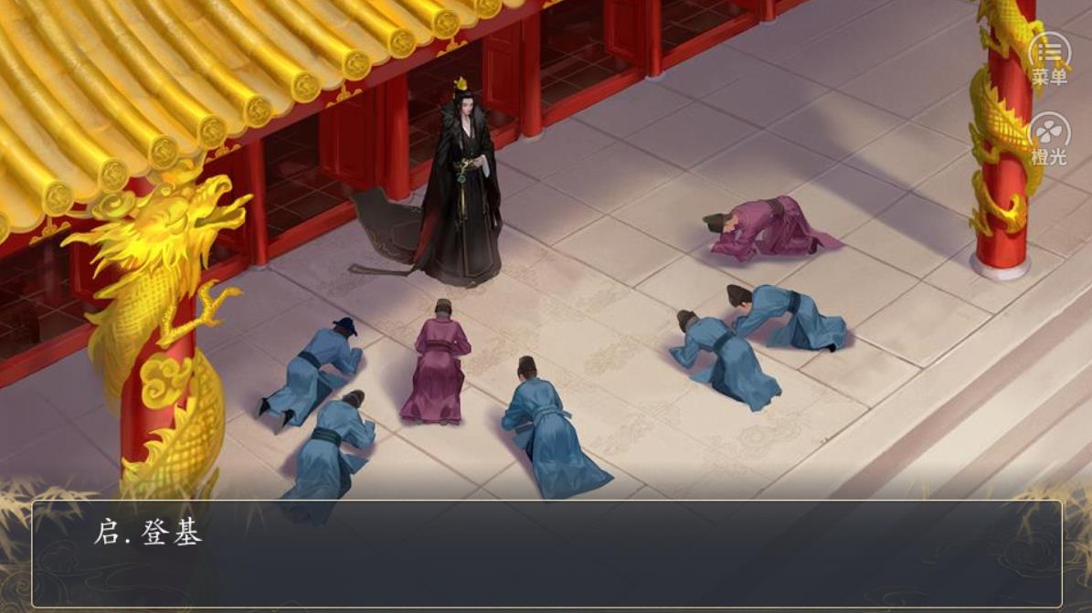 后宫如此多娇破解版