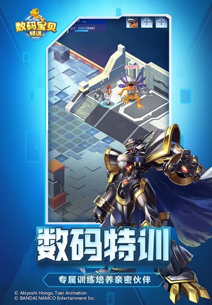 数码宝贝大师自走棋