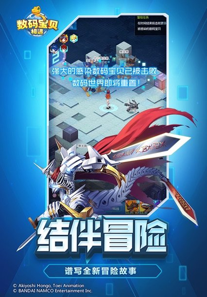 数码宝贝大师自走棋