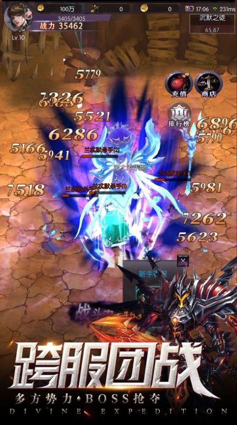 永夜幻想梦魔游戏